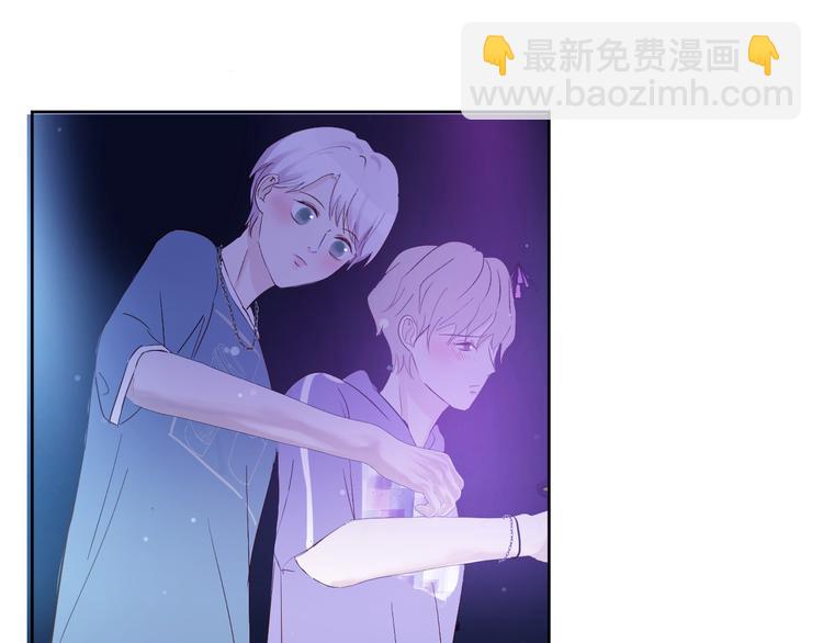 室友總想掰彎我 - 第五話：知nan而上(1/3) - 8