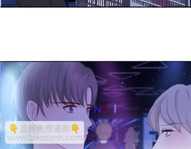 室友總想掰彎我 - 第五話：知nan而上(1/3) - 1