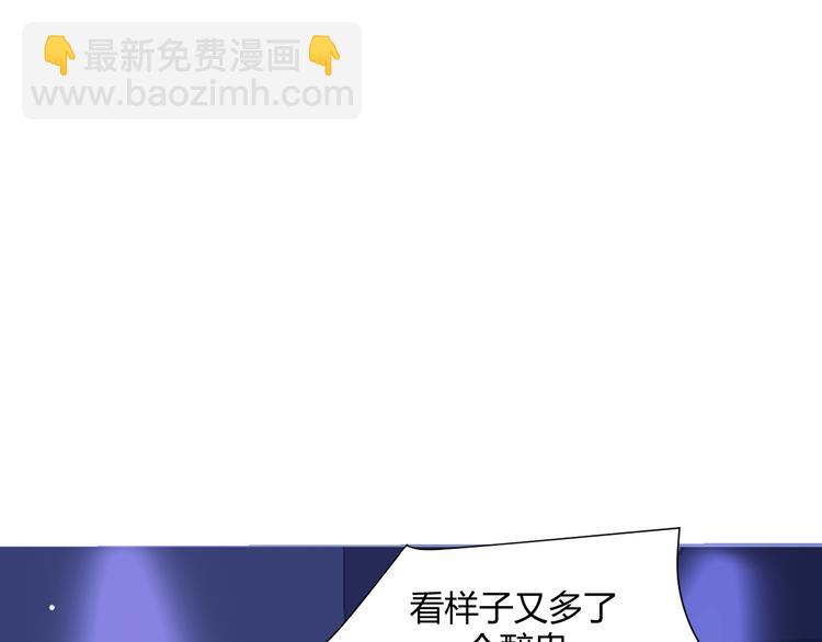 室友總想掰彎我 - 第五話：知nan而上(2/3) - 1