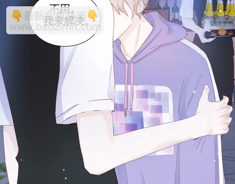 室友總想掰彎我 - 第五話：知nan而上(2/3) - 3