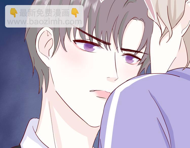 室友總想掰彎我 - 第五話：知nan而上(2/3) - 7