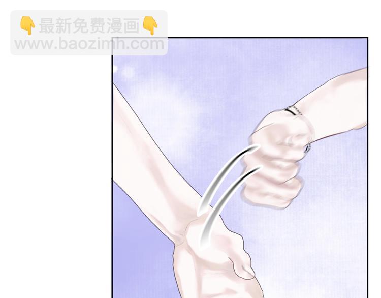 室友總想掰彎我 - 第五話：知nan而上(2/3) - 3