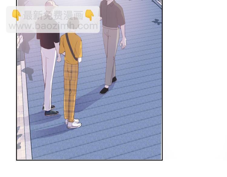 室友總想掰彎我 - 第七話：是你抱我的(3/3) - 5