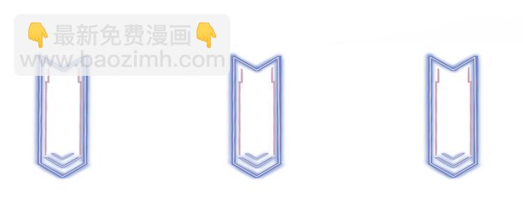 室友總想掰彎我 - 第七話：是你抱我的(3/3) - 5