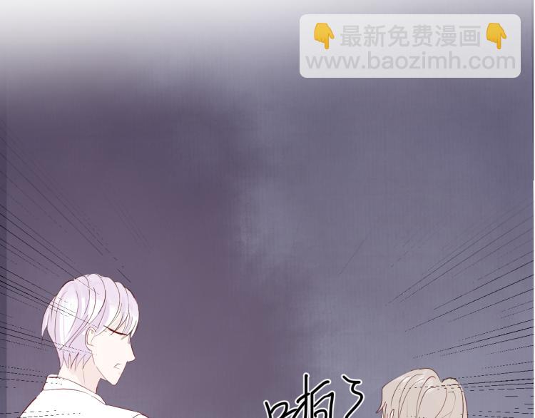 室友總想掰彎我 - 第七話：是你抱我的(2/3) - 8