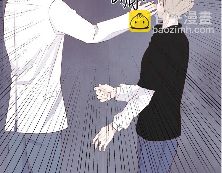 室友總想掰彎我 - 第七話：是你抱我的(2/3) - 1