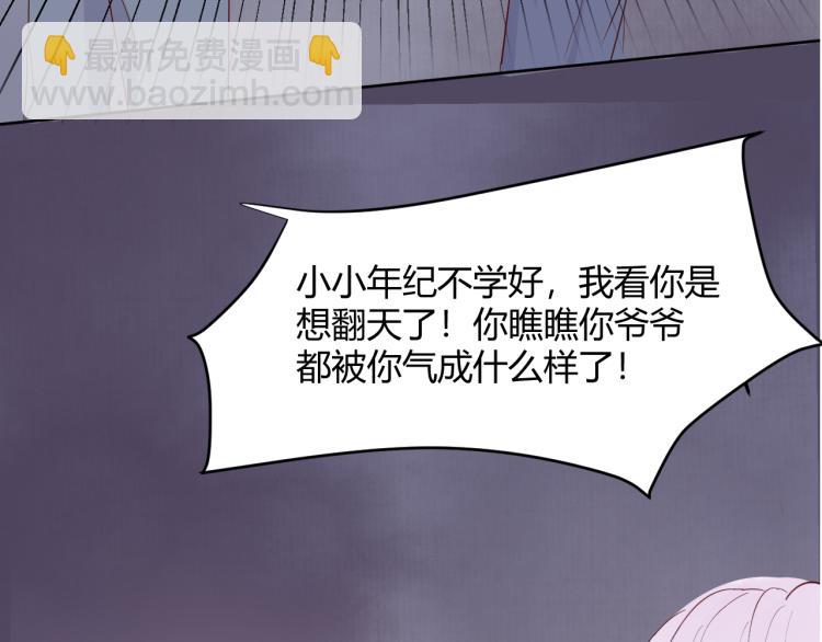 室友總想掰彎我 - 第七話：是你抱我的(2/3) - 2