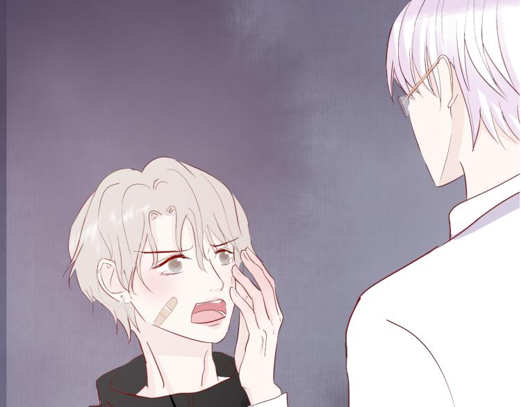 室友總想掰彎我 - 第七話：是你抱我的(2/3) - 3