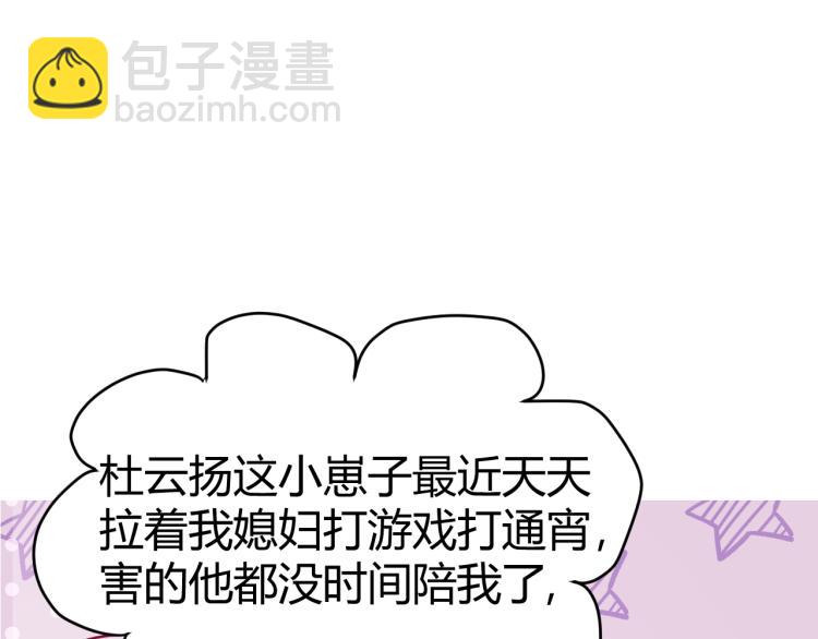 室友總想掰彎我 - 第七話：是你抱我的(2/3) - 1