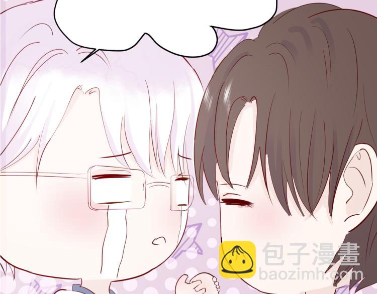 室友總想掰彎我 - 第七話：是你抱我的(2/3) - 2