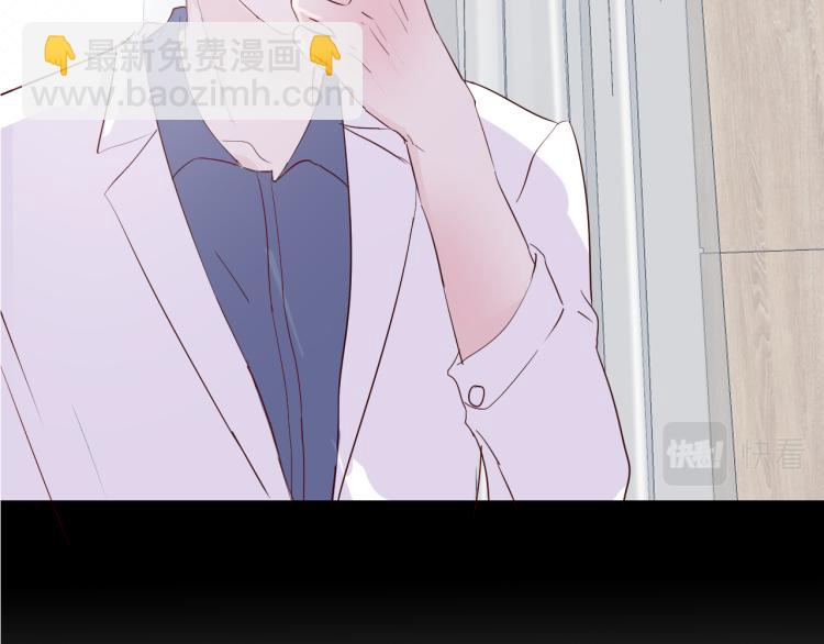 室友總想掰彎我 - 第七話：是你抱我的(2/3) - 5