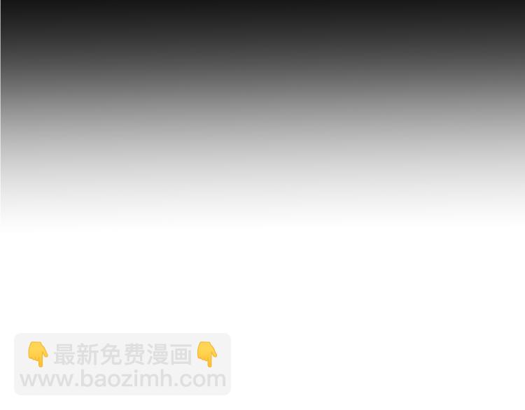 室友總想掰彎我 - 第七話：是你抱我的(2/3) - 6