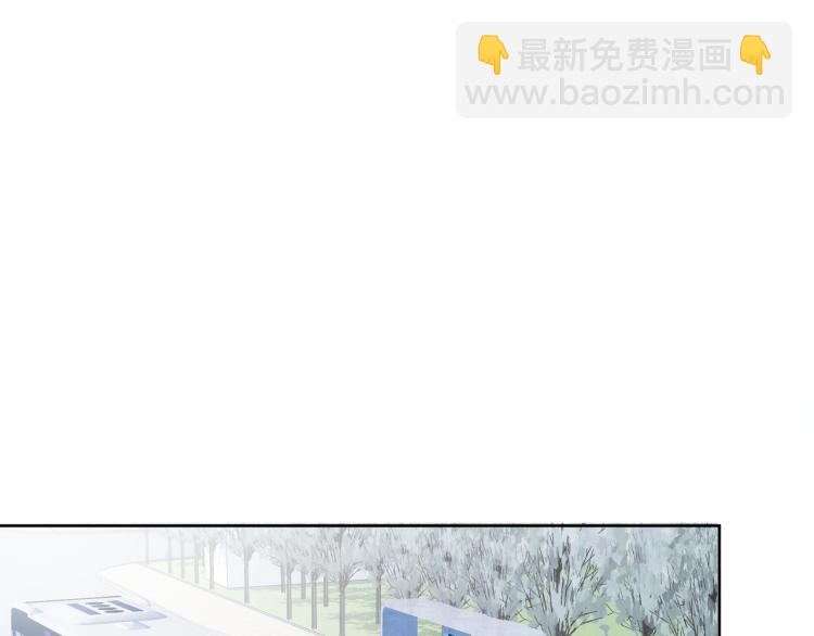 室友總想掰彎我 - 第七話：是你抱我的(2/3) - 5