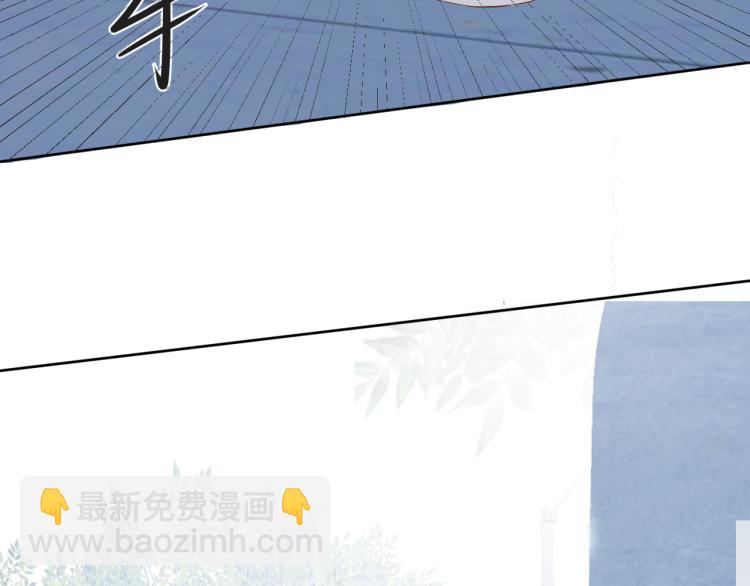 室友總想掰彎我 - 第七話：是你抱我的(2/3) - 7