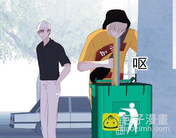 室友總想掰彎我 - 第七話：是你抱我的(2/3) - 8