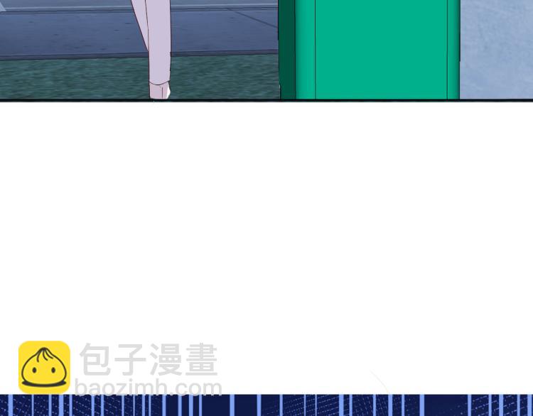 室友總想掰彎我 - 第七話：是你抱我的(2/3) - 1