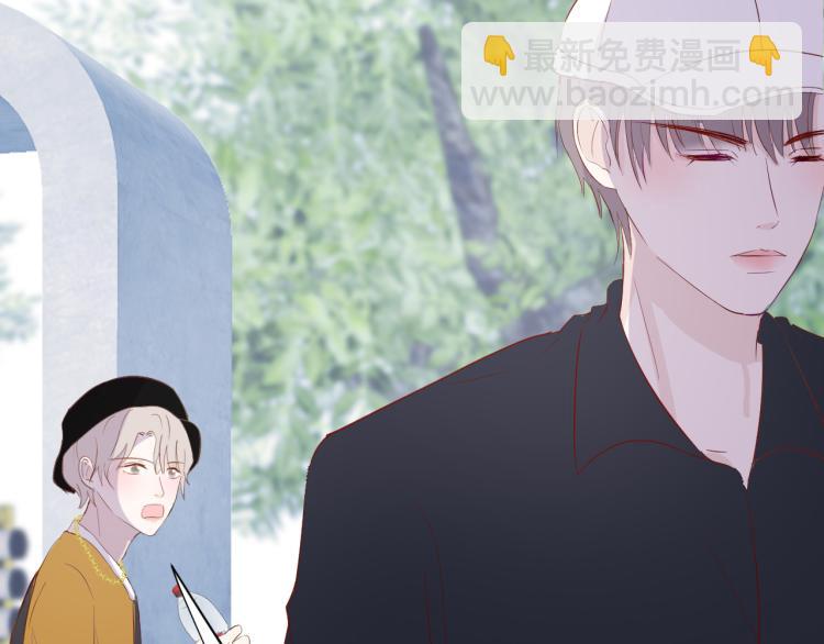 室友總想掰彎我 - 第七話：是你抱我的(2/3) - 8