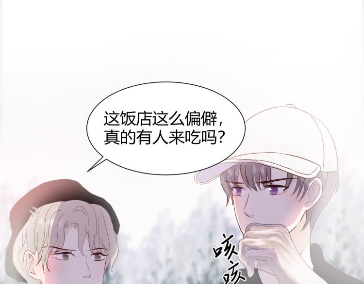 室友總想掰彎我 - 第七話：是你抱我的(2/3) - 3