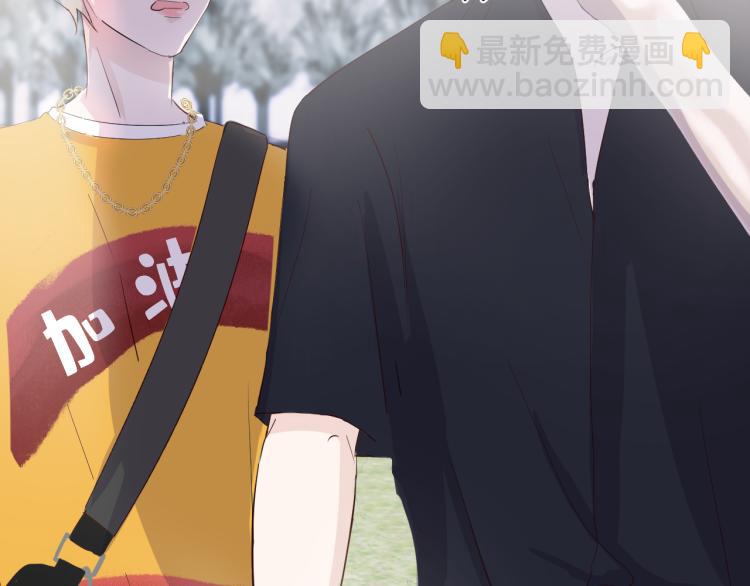 室友總想掰彎我 - 第七話：是你抱我的(2/3) - 4