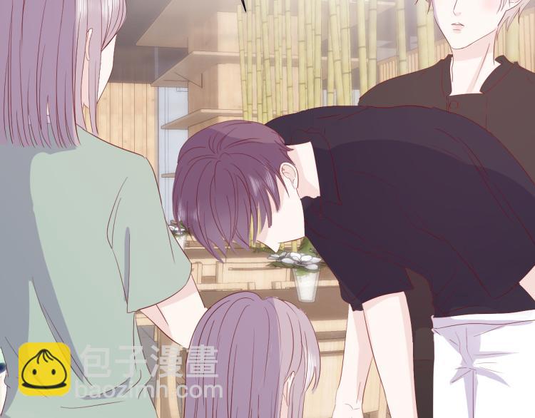 室友總想掰彎我 - 第九話：拳頭硬了(2/3) - 5