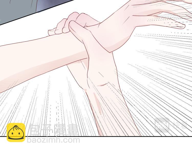 室友總想掰彎我 - 第九話：拳頭硬了(2/3) - 2