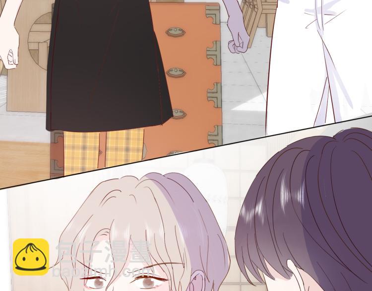 室友總想掰彎我 - 第九話：拳頭硬了(2/3) - 8