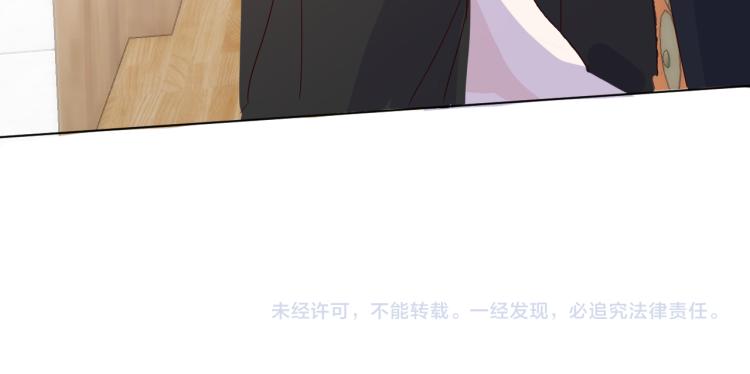 室友總想掰彎我 - 第九話：拳頭硬了(2/3) - 2