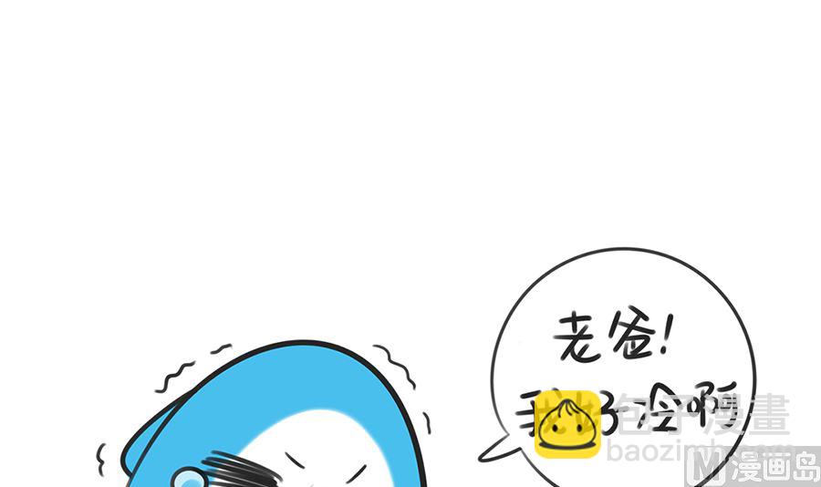 第一话 烤火-第1话