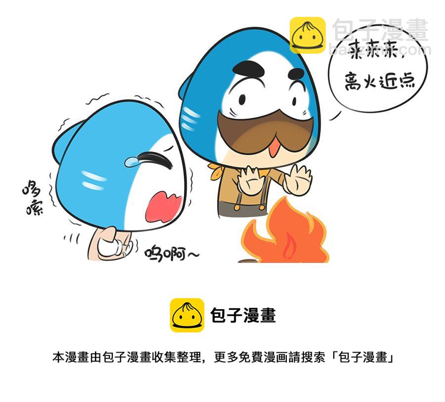 第一话 烤火-第1话