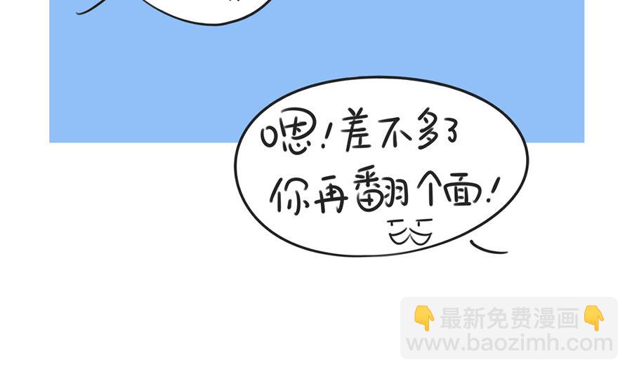 第一话 烤火-第1话