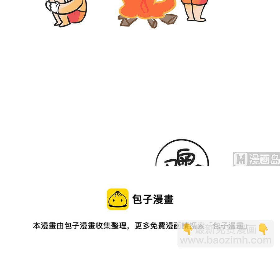 第一话 烤火-第1话