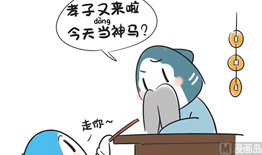 第十一话 当家-第11话