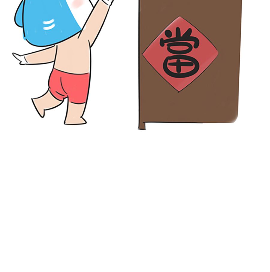 第十一话 当家-第11话