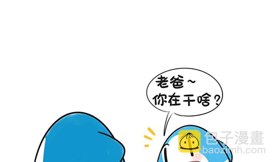 第十一话 当家-第11话