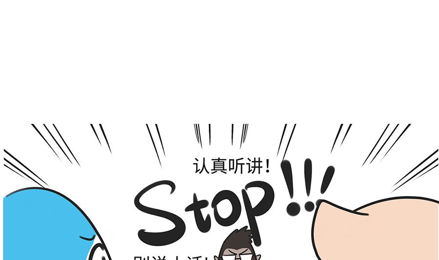 第一百零一话 悄悄话-第101话