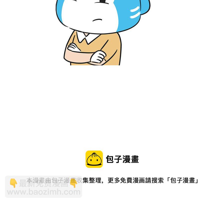 第一百零一话 悄悄话-第101话