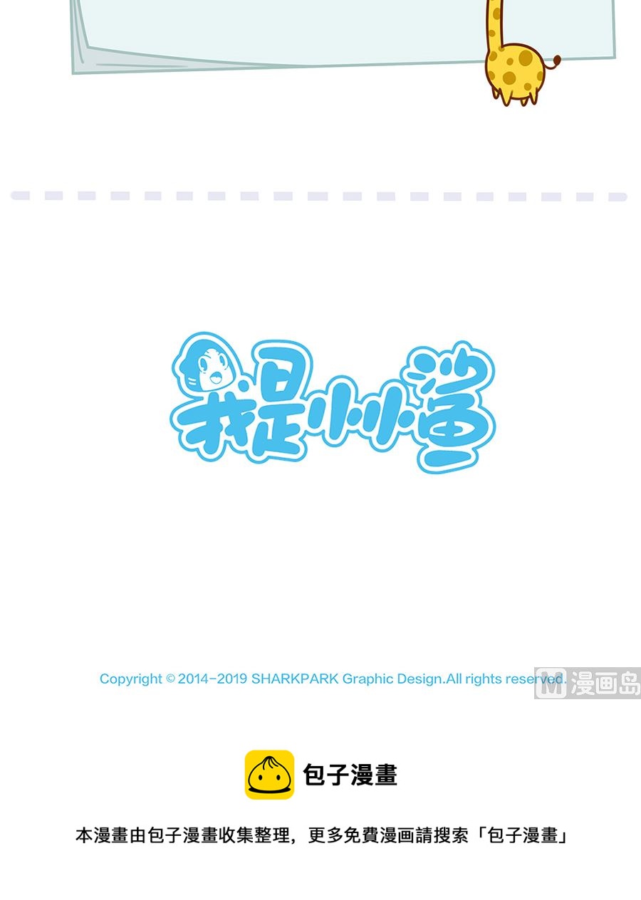 第一百零一话 悄悄话-第101话