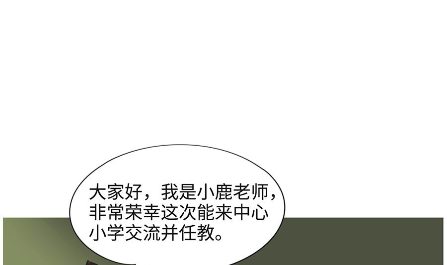 第一百零一话 悄悄话-第101话