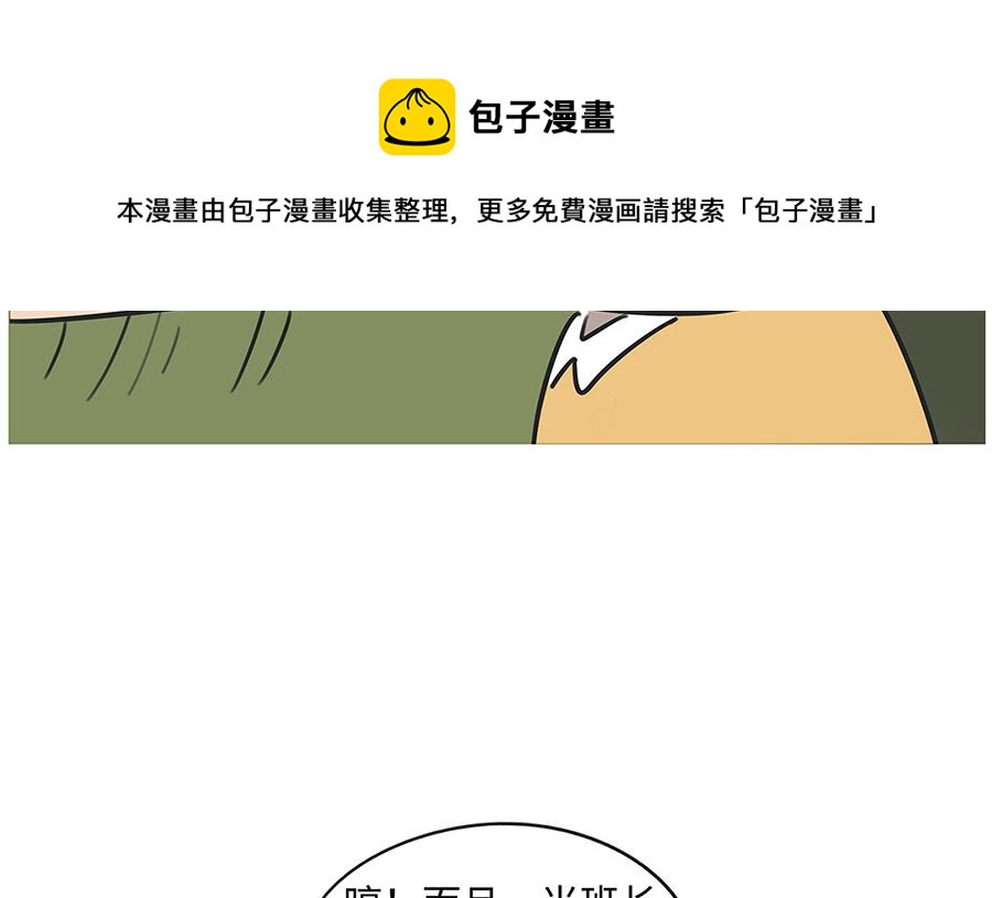 第一百零三话 质疑-第103话