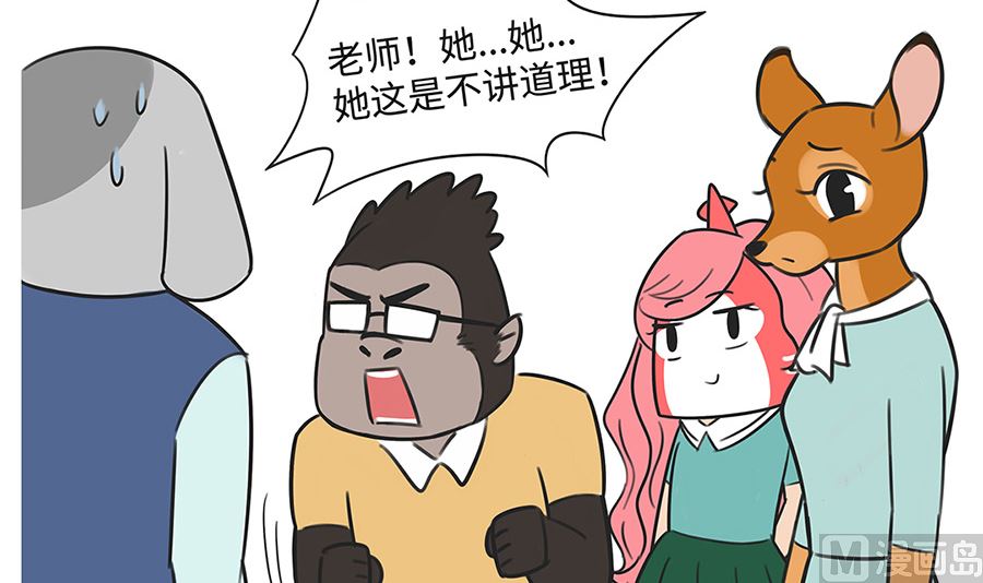 第一百零三话 质疑-第103话