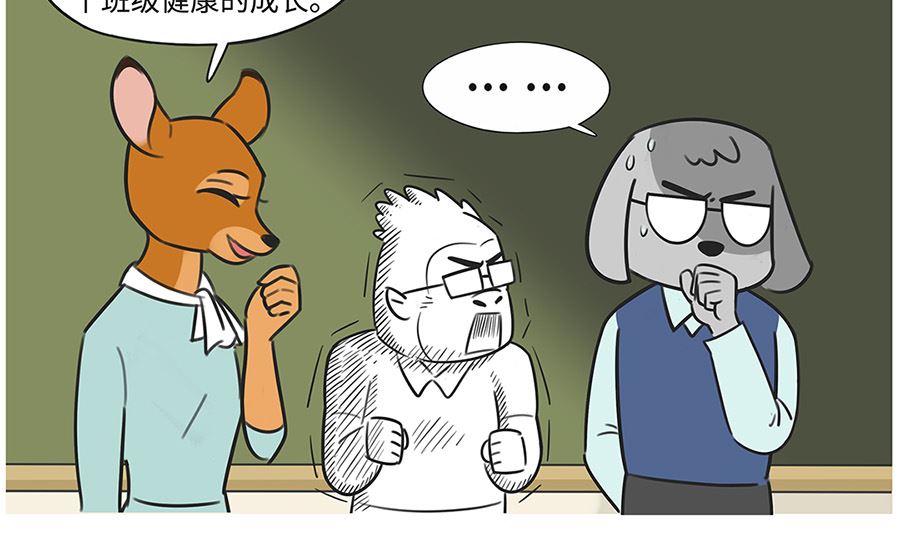 第一百零三话 质疑-第103话