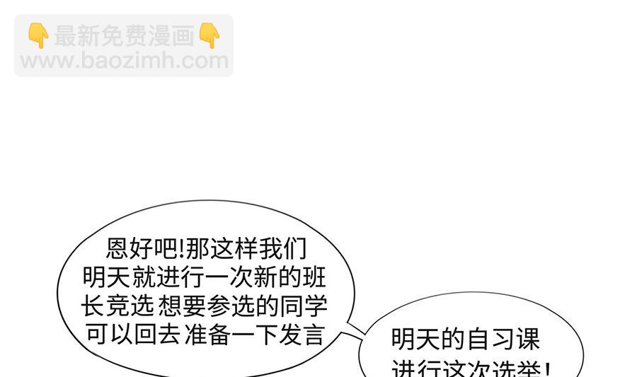 第一百零三话 质疑-第103话