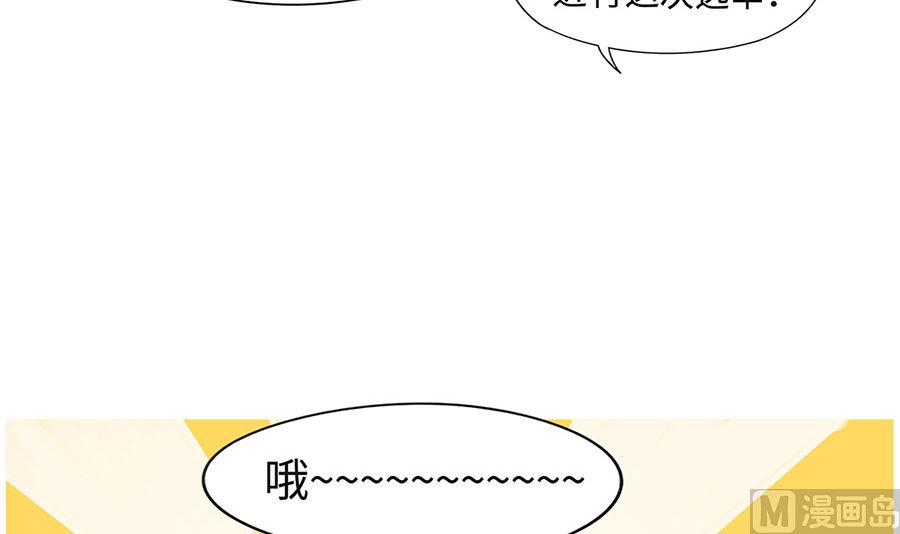 第一百零三话 质疑-第103话