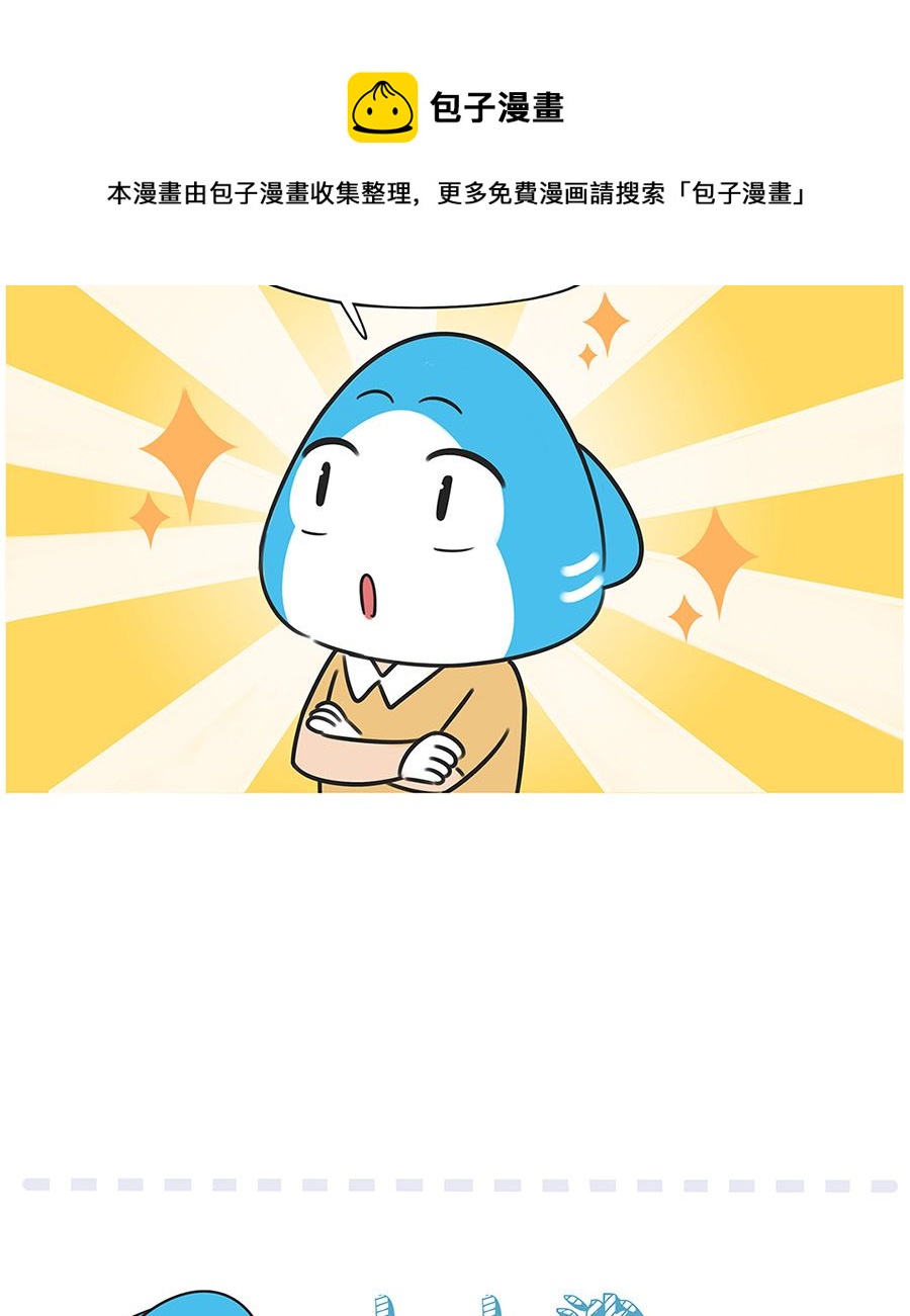 第一百零三话 质疑-第103话