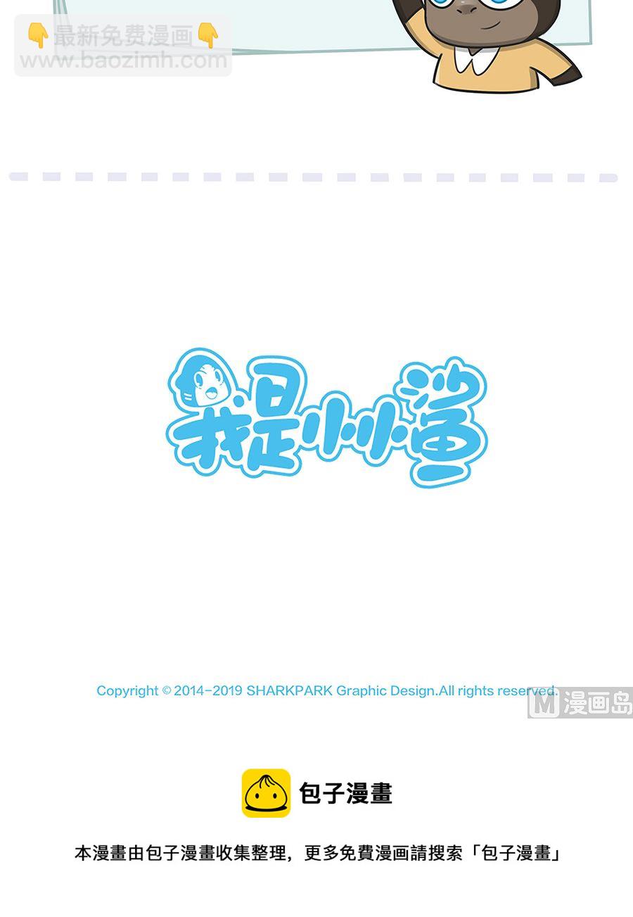 第一百零三话 质疑-第103话