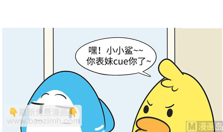 第一百零三话 质疑-第103话