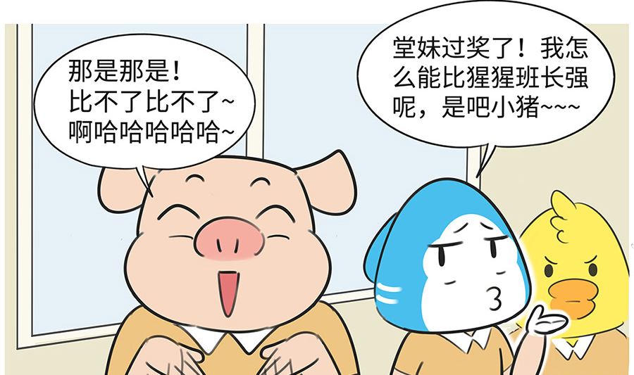 第一百零三话 质疑-第103话