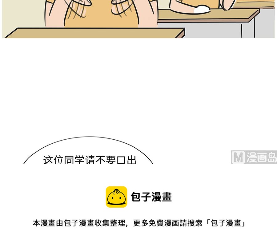 第一百零三话 质疑-第103话