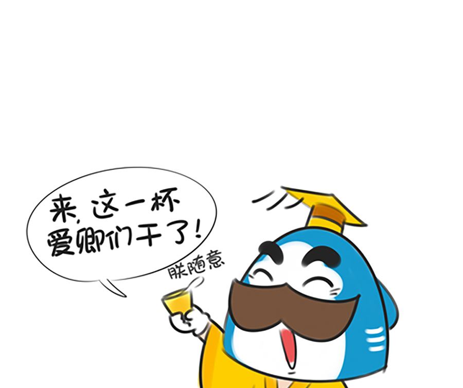 第十三话 猪肉脯-第13话