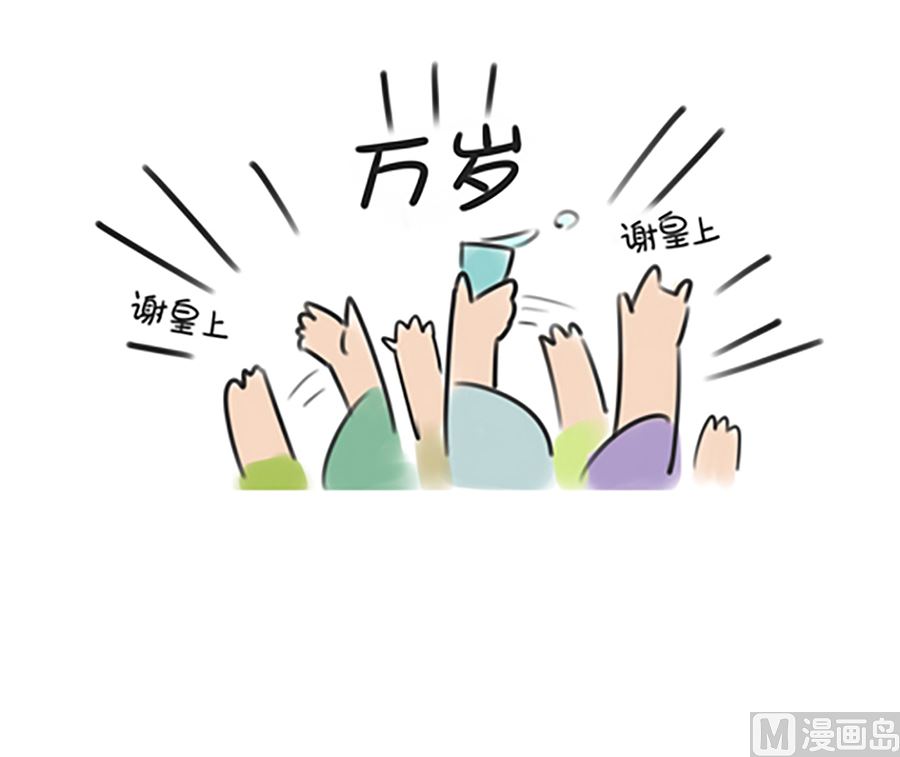 第十三话 猪肉脯-第13话